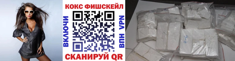 купить закладку  Бронницы  Кокаин 99% 