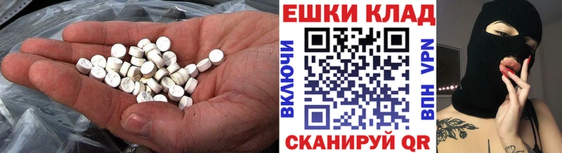 MEGA ТОР  Бронницы  Ecstasy MDMA 