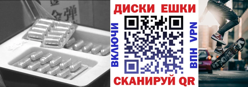 Ecstasy Дубай Бронницы