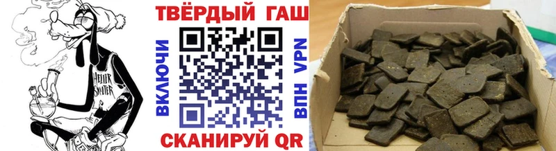 ГАШ hashish Бронницы