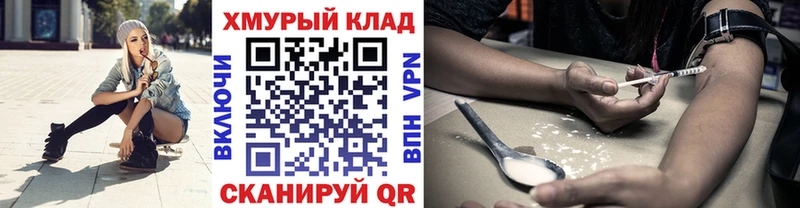 как найти наркотики  Бронницы  Героин афганец 