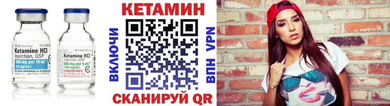 КЕТАМИН ketamine  Бронницы 