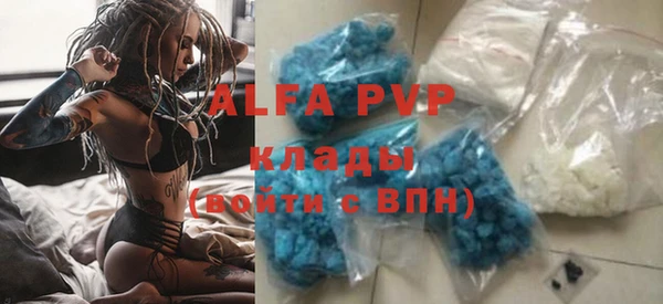 мефедрон Тобольск