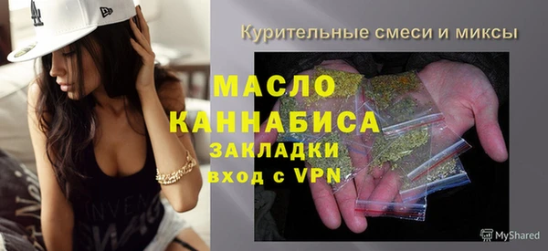 ПСИЛОЦИБИНОВЫЕ ГРИБЫ Тихорецк