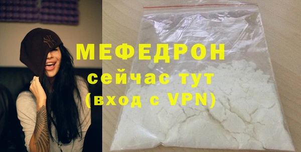 кристаллы Тутаев