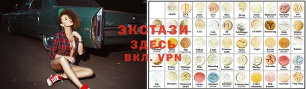 ПСИЛОЦИБИНОВЫЕ ГРИБЫ Тихорецк