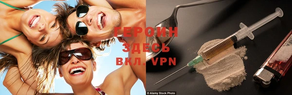 альфа пвп VHQ Кедровый