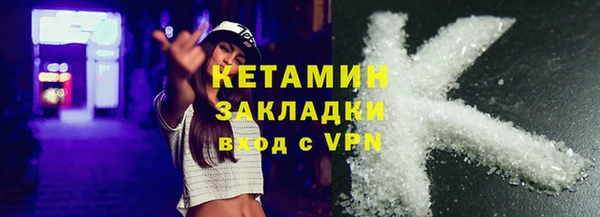метадон Тихвин