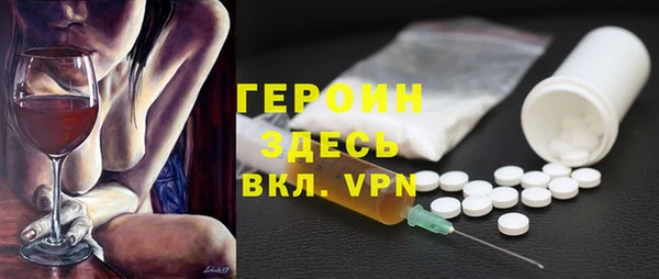мефедрон Тобольск