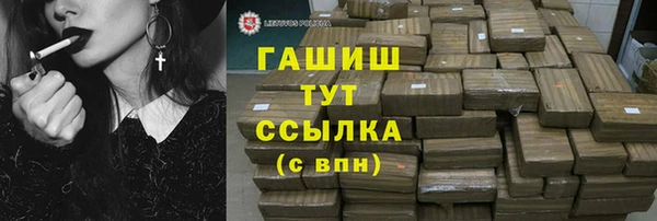 MDMA Premium VHQ Тында