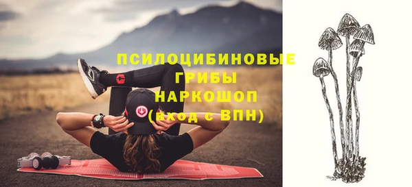 мефедрон Тобольск