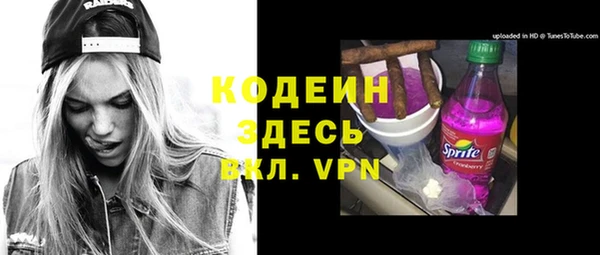 ПСИЛОЦИБИНОВЫЕ ГРИБЫ Тихорецк