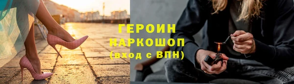 ПСИЛОЦИБИНОВЫЕ ГРИБЫ Тихорецк