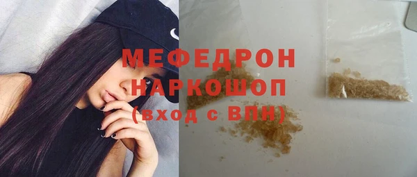 ПСИЛОЦИБИНОВЫЕ ГРИБЫ Тихорецк