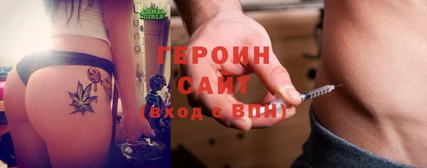 ПСИЛОЦИБИНОВЫЕ ГРИБЫ Тихорецк