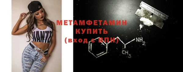 мефедрон Тобольск