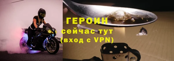 метадон Тихвин