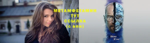 метадон Тихвин