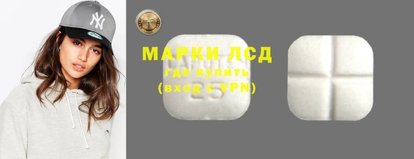 ПСИЛОЦИБИНОВЫЕ ГРИБЫ Тихорецк