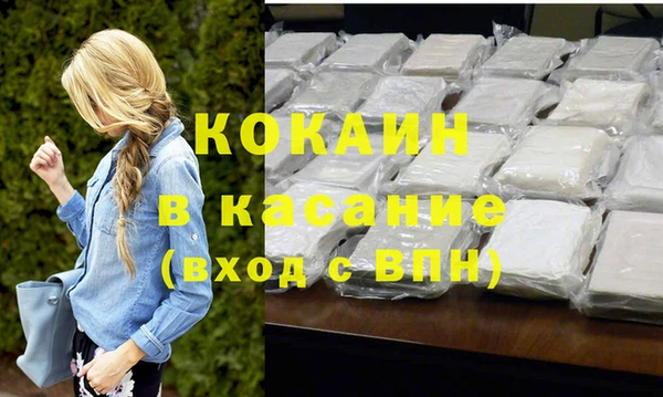 ПСИЛОЦИБИНОВЫЕ ГРИБЫ Тихорецк