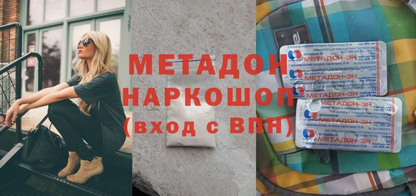ПСИЛОЦИБИНОВЫЕ ГРИБЫ Тихорецк
