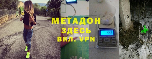 метадон Тихвин