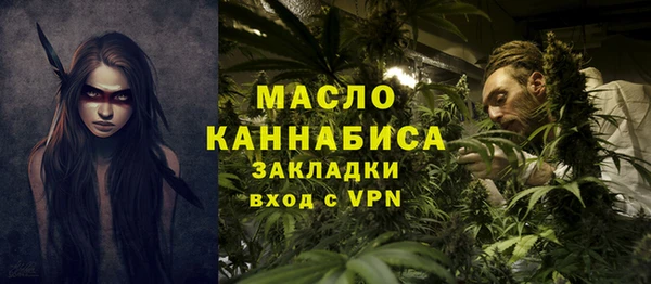 метадон Тихвин
