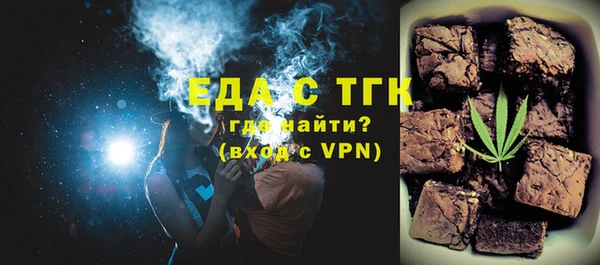 ПСИЛОЦИБИНОВЫЕ ГРИБЫ Тихорецк