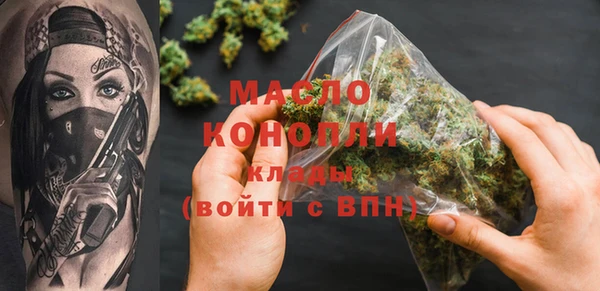 метадон Тихвин