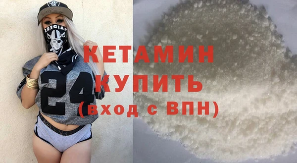 мефедрон Тобольск