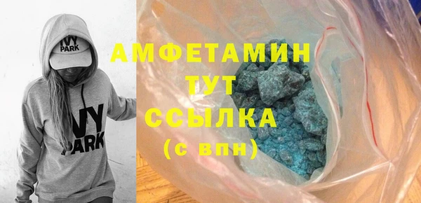 мефедрон Тобольск