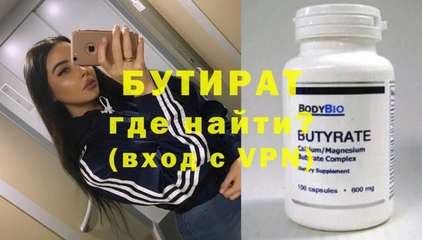 мефедрон Тобольск