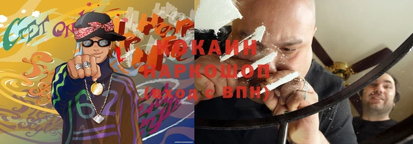 кристаллы Тутаев