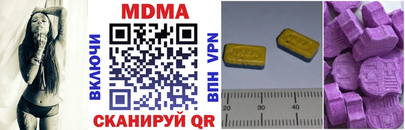 MDMA VHQ  Бронницы 