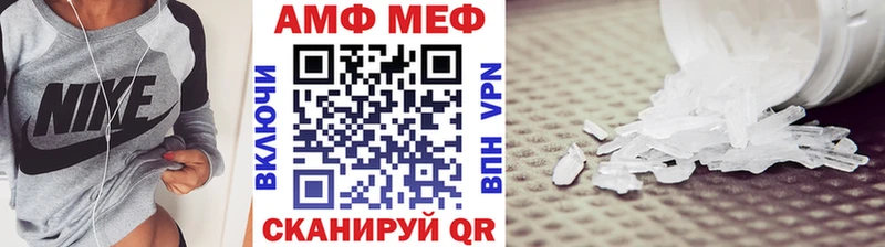 Метамфетамин пудра  наркота  Бронницы 