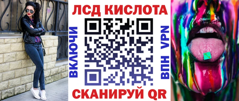 Марки 25I-NBOMe 1,8мг Бронницы