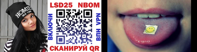 Марки N-bome 1500мкг  Бронницы 