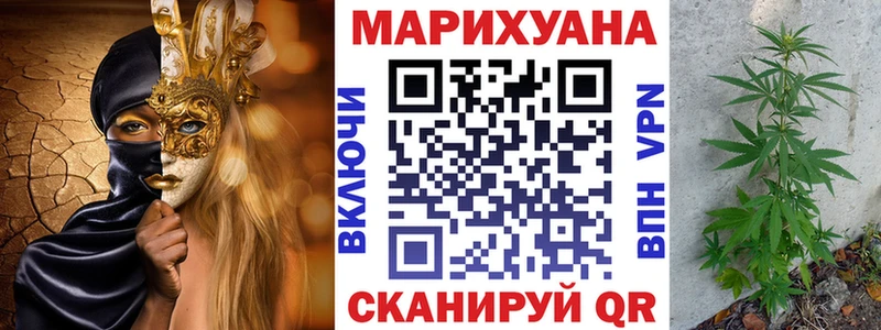 Бошки марихуана White Widow Бронницы
